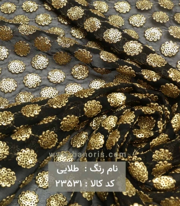 خرجکار