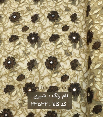 خرجکار