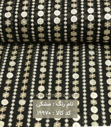 خرجکار