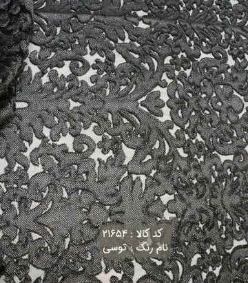 ژاکارد داماس