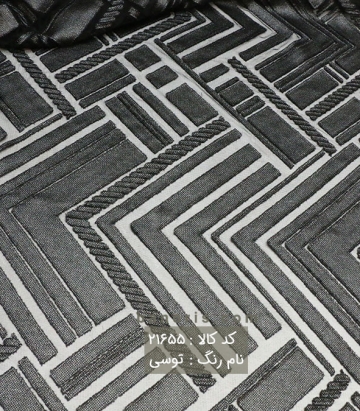 ژاکارد هندسی