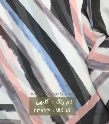 حریر ساده