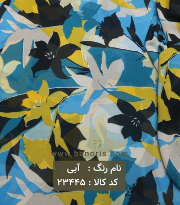 حریر کره ای