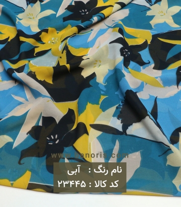 حریر کره ای