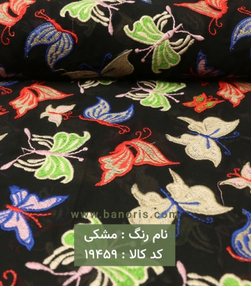 خرجکار