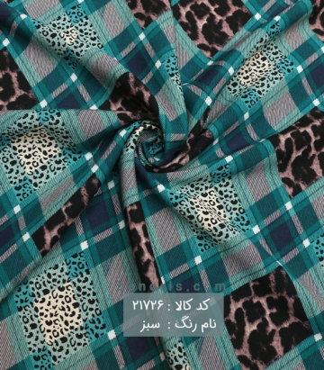 نخی پلنگی