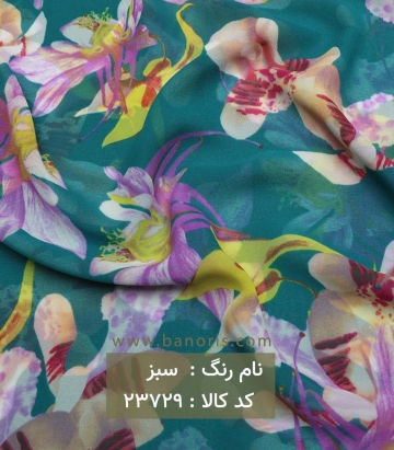 حریر ساده