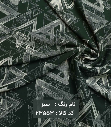 نخی طرحدار