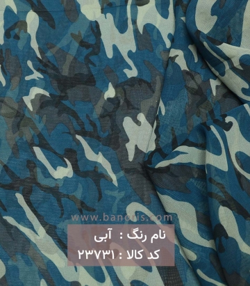 حریر ساده