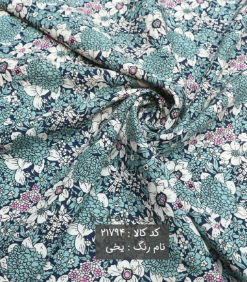 نخی