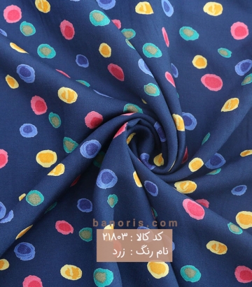 نخی