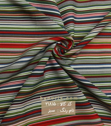 نخی راه راه