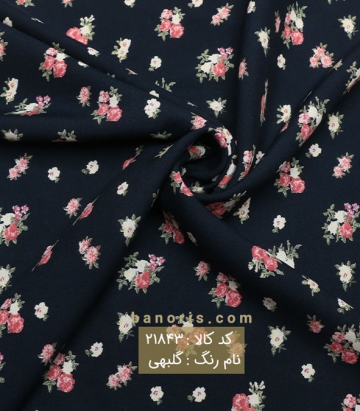 نخی گلریز
