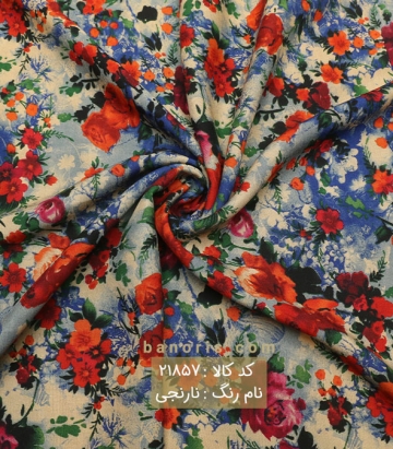 نخی