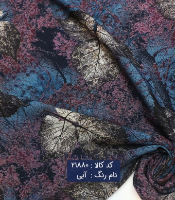 نخی