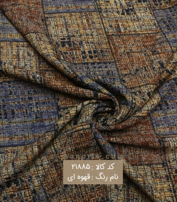 نخی