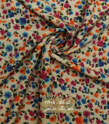 نخی