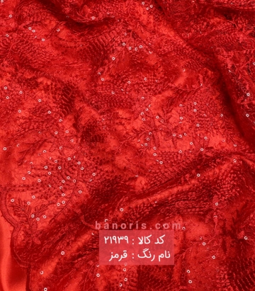 گیپور