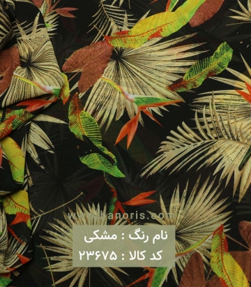 حریر ساده