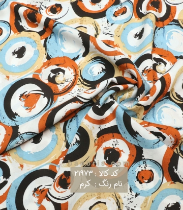 نخی