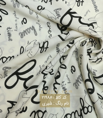 نخی