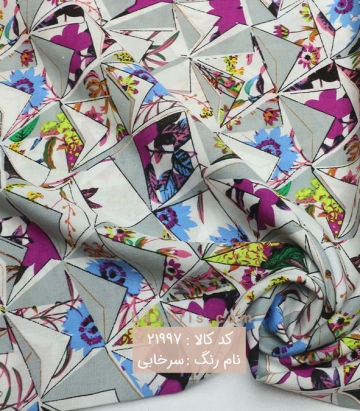 نخی آبرنگی