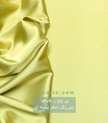 ساتن ال ایکس