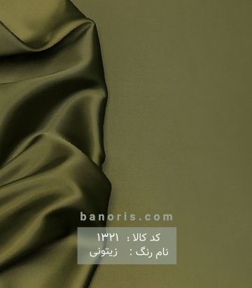 ساتن ال ایکس