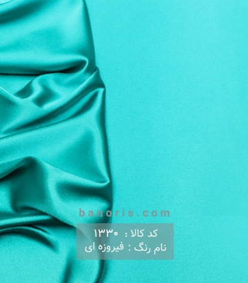 ساتن ال ایکس