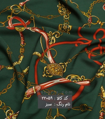 حریر کرپ