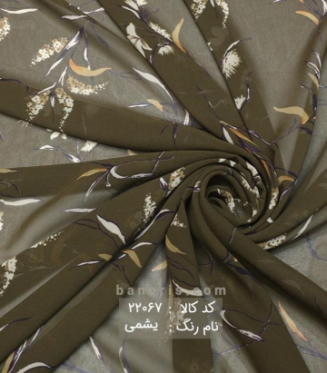 حریر کره ای