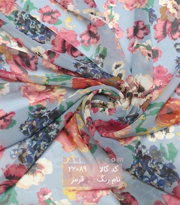 حریر کره ای