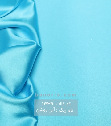 ساتن ال ایکس