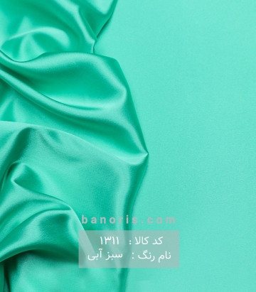ساتن ال ایکس