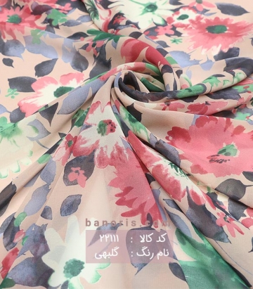 حریر کره ای
