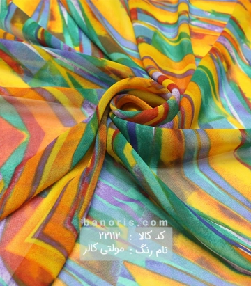 حریر کره ای