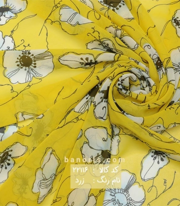 حریر کره ای