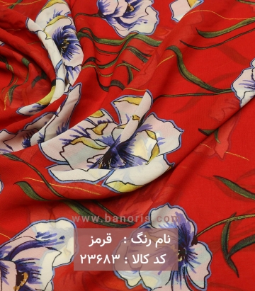 حریر ساده