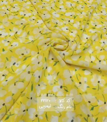 حریر کره ای