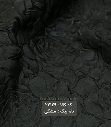 مانتویی ژاکارد ترک