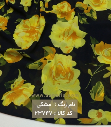 حریر ساده