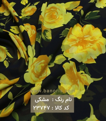 حریر ساده