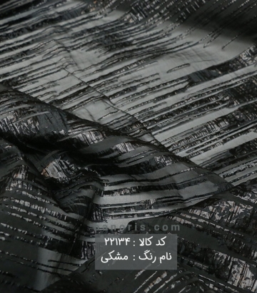 مانتویی ژاکارد ترک