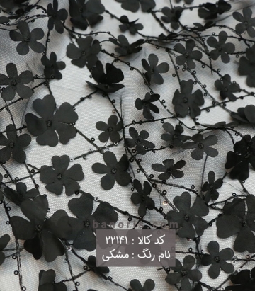 تور گل اپلیک