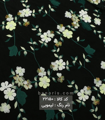 تور گل اپلیک