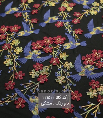 تور گل اپلیک