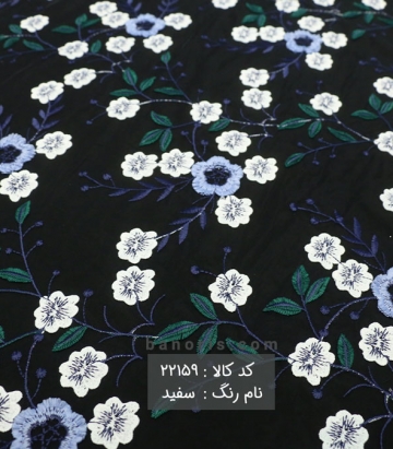 تور گل اپلیک