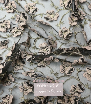 تور گل اپلیک