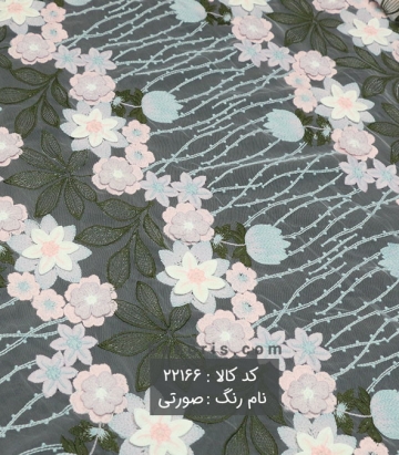 تور گل اپلیک