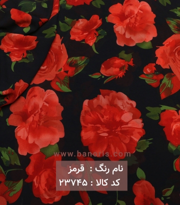 حریر ساده